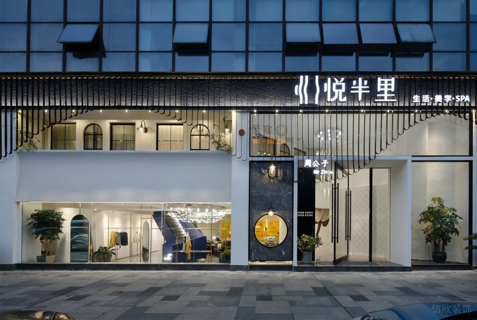 深圳市南山區南油輕奢風美容店裝修設計外立面 深圳市南山區南油輕奢風美容店裝修設計外立面