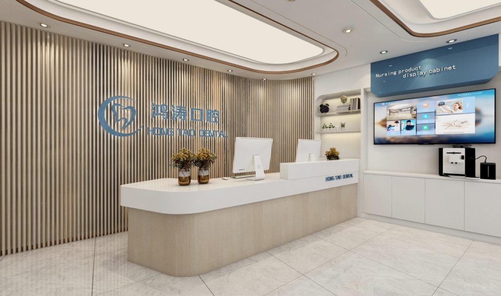 深圳羅湖黃貝嶺集浩花園鴻濤口腔牙科診所裝修設計案例前臺形象墻logo設計圖 深圳羅湖黃貝嶺集浩花園鴻濤口腔牙科診所裝修設計案例前臺形象墻logo設計圖