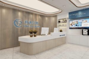 深圳羅湖黃貝嶺集浩花園鴻濤口腔牙科診所裝修設(shè)計案例前臺接待區(qū)效果圖