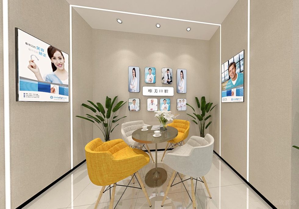 深圳龍華觀瀾捷順科技中心唯美口腔牙科診所裝修設計洽談休息區裝修設計