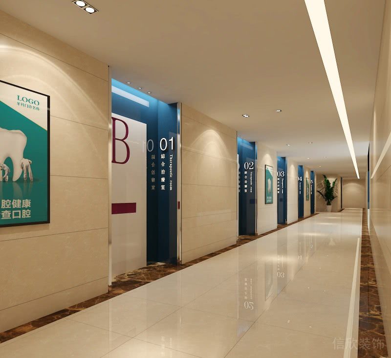 武漢愛(ài)馨口腔牙科診所診室過(guò)道裝修設(shè)計(jì)