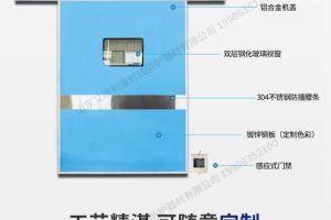 牙科口腔診所電動細節(jié)說明