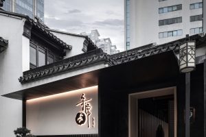 深圳龍華日式禪意餐極簡(jiǎn)廳門面設(shè)計(jì)裝修