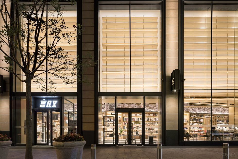 深圳市羅湖區銀湖現代風原木風木藝書店裝修設計-落地窗透明玻璃入戶