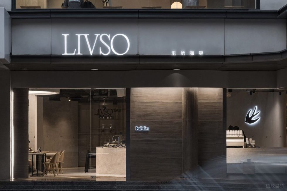 工業(yè)簡約風(fēng)咖啡店雙層門頭設(shè)計(jì)實(shí)圖