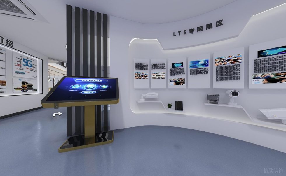現(xiàn)代風(fēng)格慧明捷科技公司展廳lte專網(wǎng)展區(qū)裝修設(shè)計(jì)