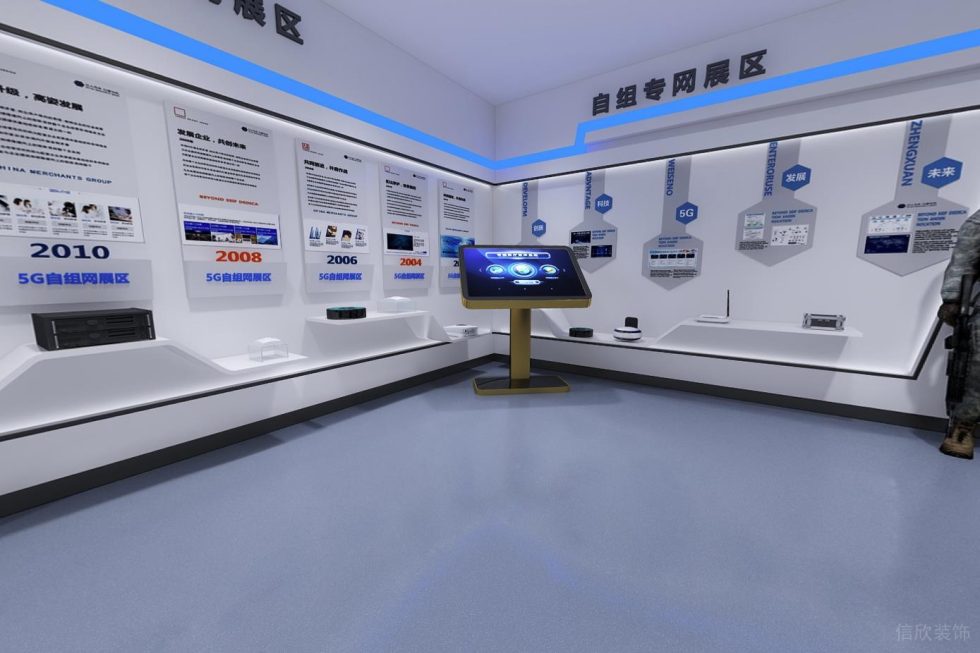 現(xiàn)代風(fēng)格慧明捷科技公司展廳自助專網(wǎng)展區(qū)裝修設(shè)計(jì)