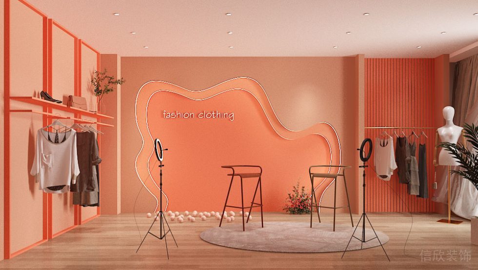 現(xiàn)代風格橙色女裝帶貨直播間裝修設計