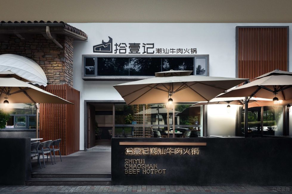 現(xiàn)代輕奢風(fēng)火鍋店簡(jiǎn)約店面門頭效果圖