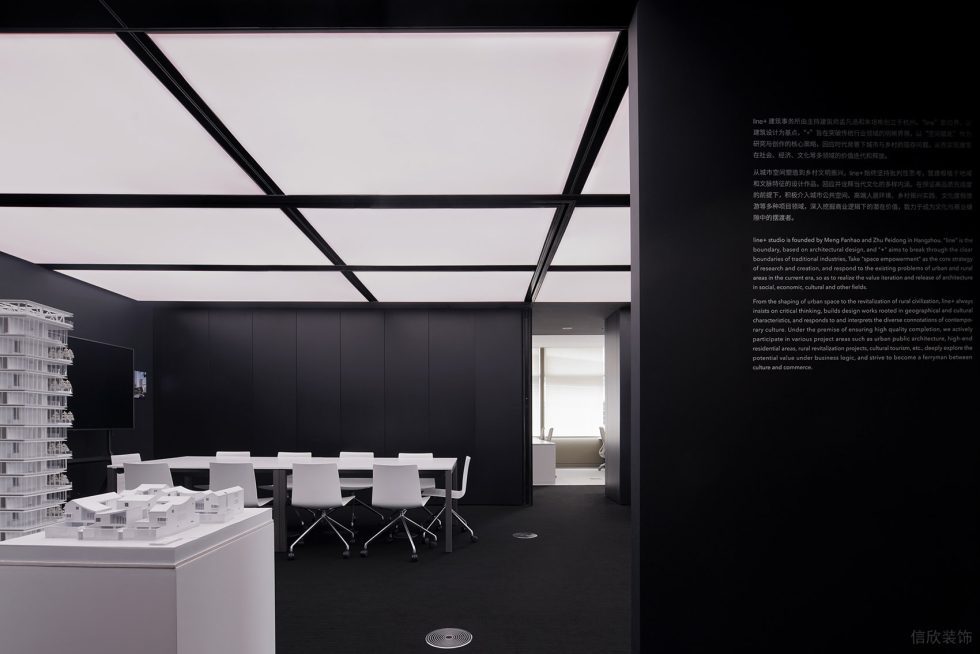 黑白色極簡(jiǎn)風(fēng)辦公室裝修設(shè)計(jì)黑白色開放式討論區(qū)