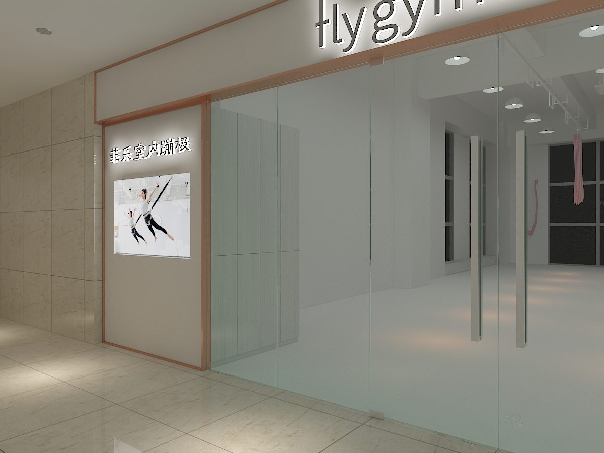 室內蹦極門頭裝修