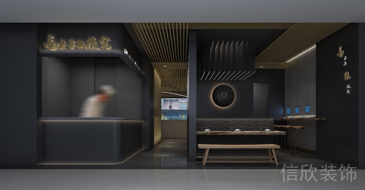 深圳福田香蜜湖面館水吧臺服務(wù)臺裝修設(shè)計(jì)