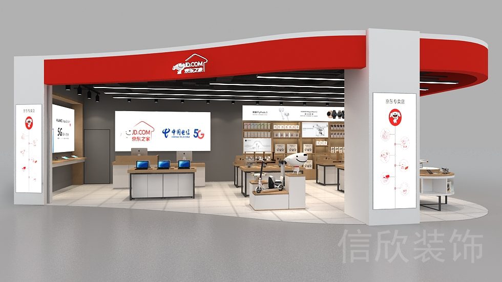 京東之家手機數(shù)碼店外觀招牌裝修