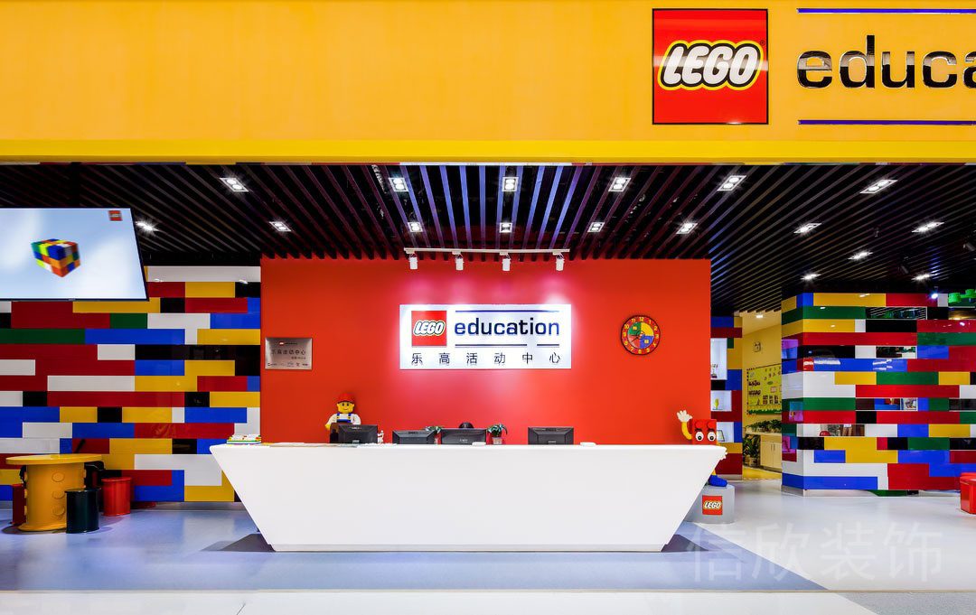 卡通積木樂(lè)高活動(dòng)中心前臺(tái)招待處