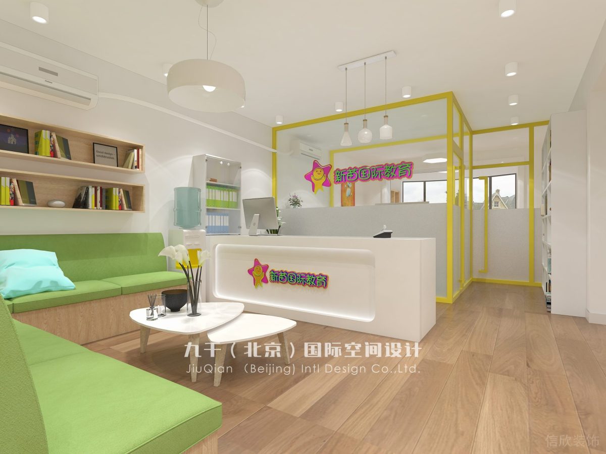 深圳市寶安區(qū)西鄉(xiāng)新苗國際教育幼兒培訓(xùn)教育機構(gòu)榻榻米綠色L形沙發(fā)大廳前臺接待處設(shè)計