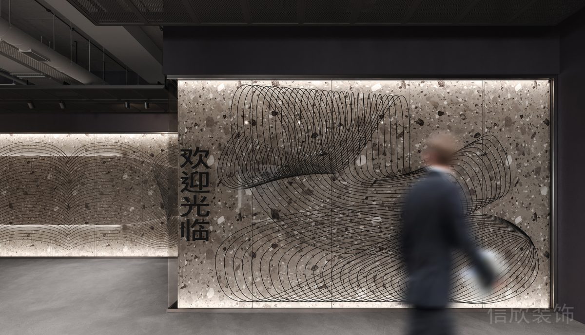 深色工業(yè)風(fēng)現(xiàn)代辦公空間接待區(qū)深色水磨石墻面裝修設(shè)計