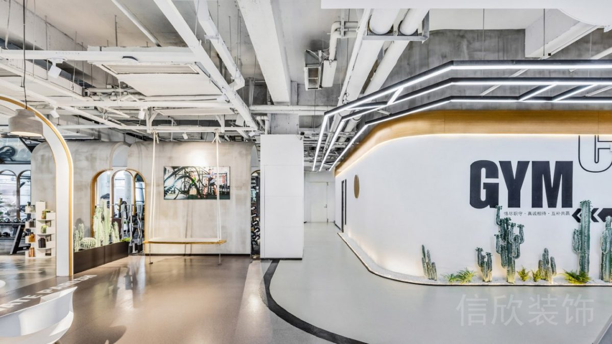 弧形過道設計健身房秋千裝飾工業風裝修