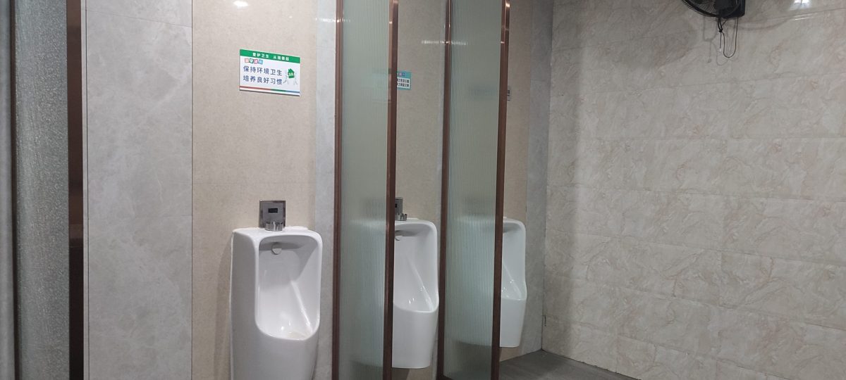 共享辦公室衛(wèi)生間