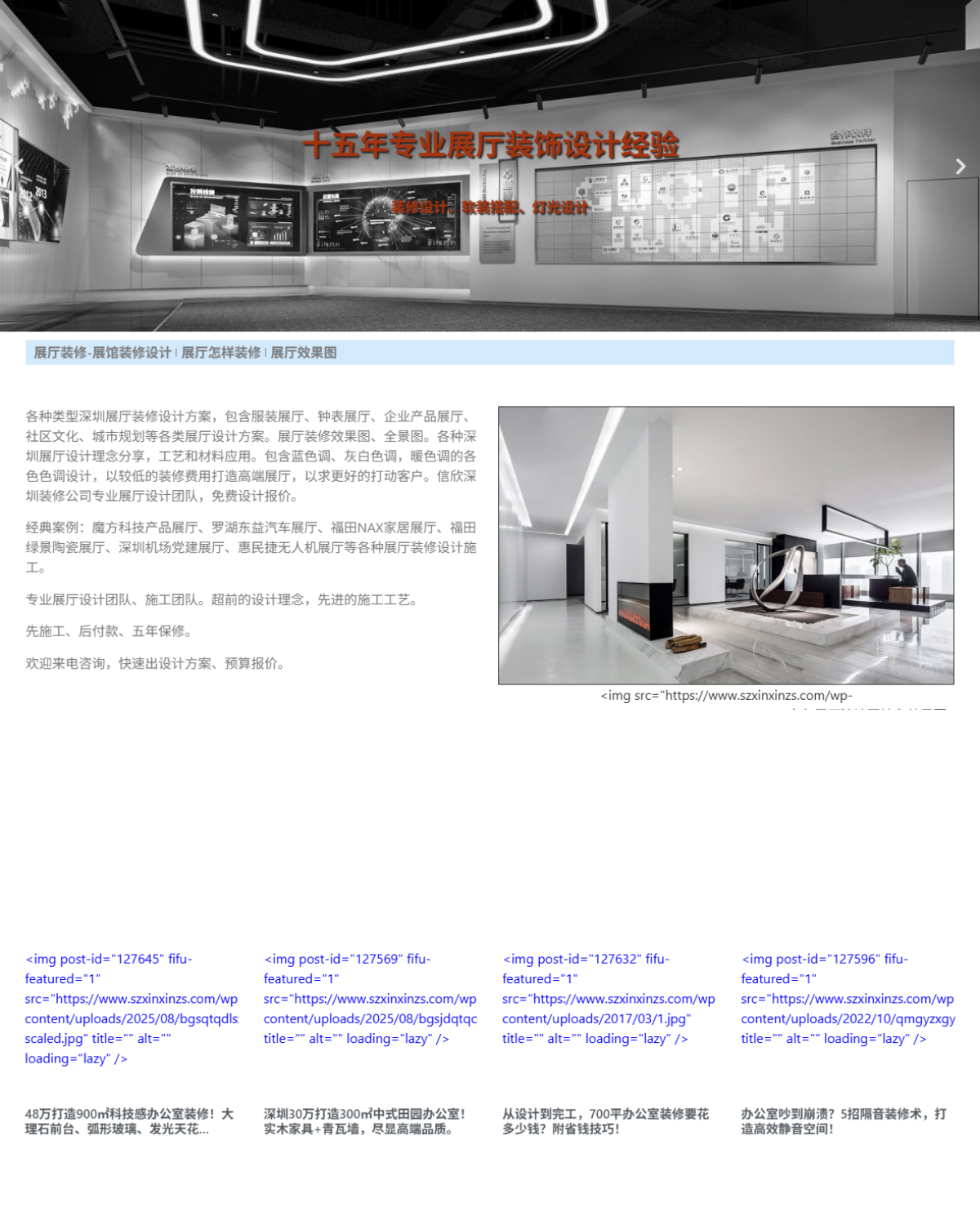 Elementor Post Screenshot 111781 2025 08 20 21 57 35 E6b336f.png